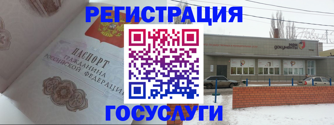 пропишу в квартире в Новопавловске